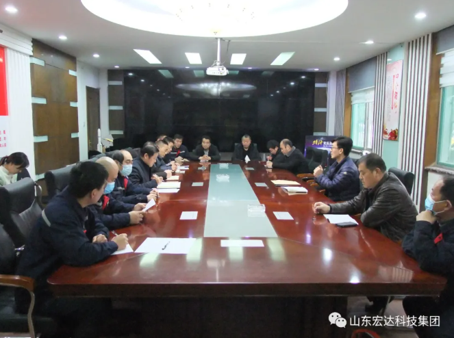 新年伊始 安全第一山东球友会平台集团安全生产疫情防控暨安全表彰会召开