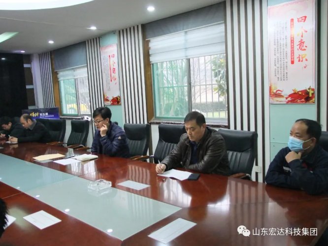 新年伊始 安全第一山东球友会平台集团安全生产疫情防控暨安全表彰会召开
