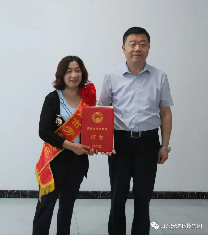 长清区总工会领导到球友会平台集团调研