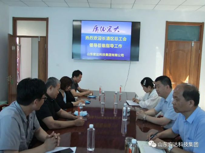 长清区总工会领导到球友会平台集团调研