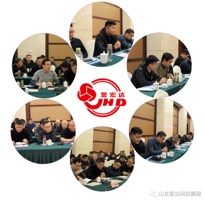 【聚水城 集广益 开新局】球友会平台2023年业务座谈会隆重举行