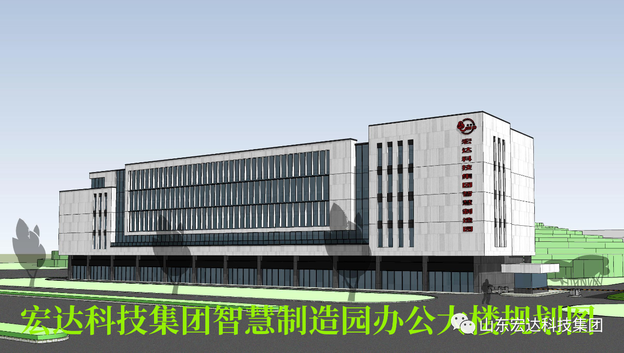 球友会平台科技集团智慧制造园办公大楼规划图